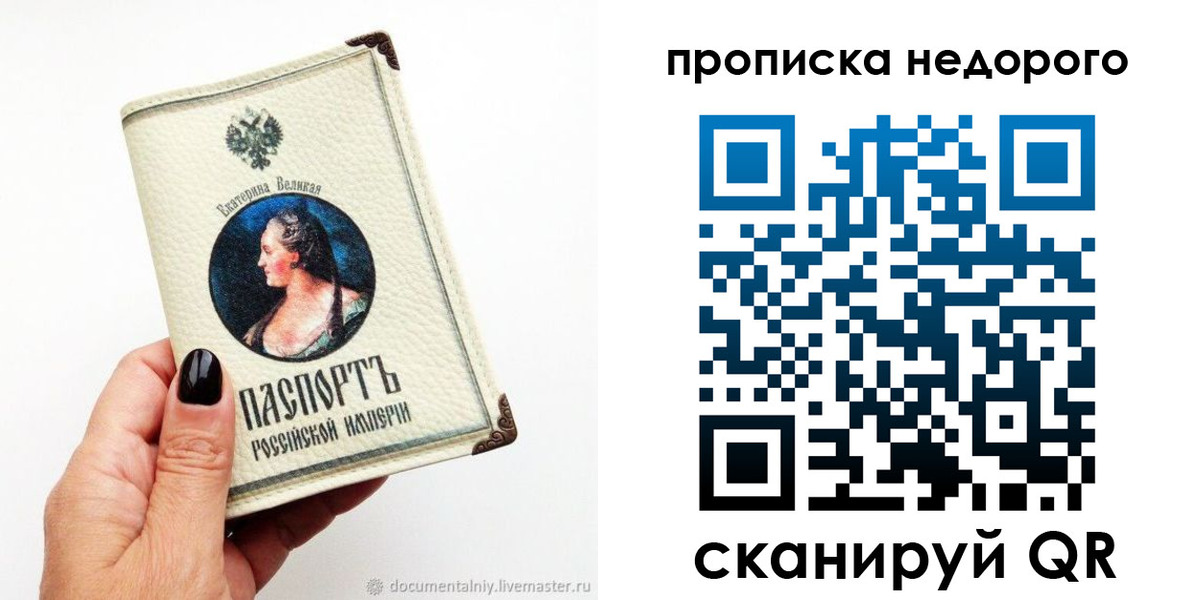 временная регистрация надежно в Новоаннинском