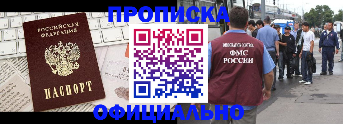 регистрация для школы в Новоаннинском